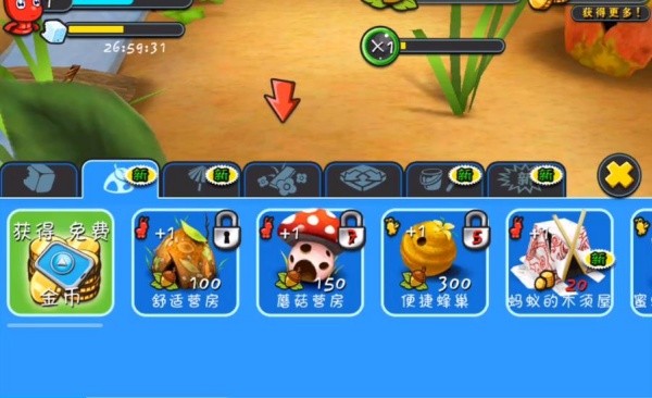 虫虫部落
