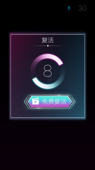 平衡大师