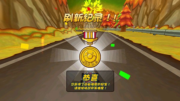 摩尔卡丁车安卓版