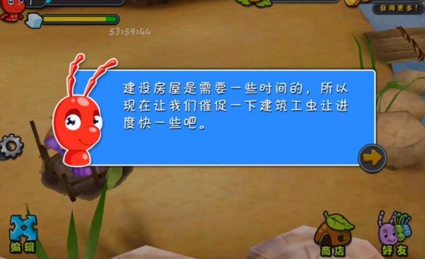 虫虫部落