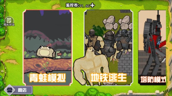 蛙蛙养殖场