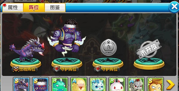 冒险王2