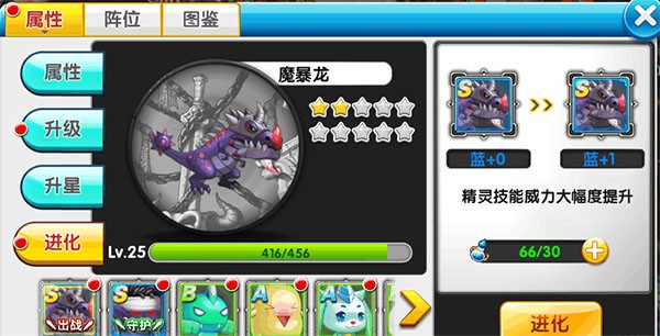 冒险王2