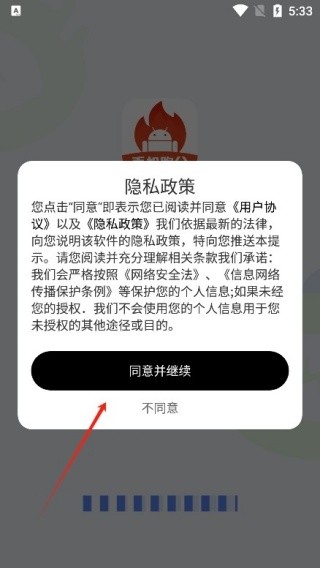 手机评测助手