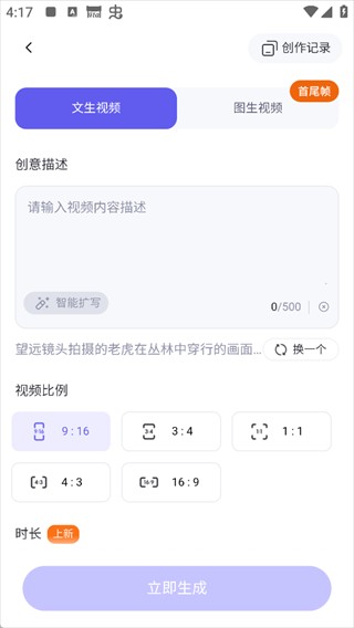 千问小酒窝