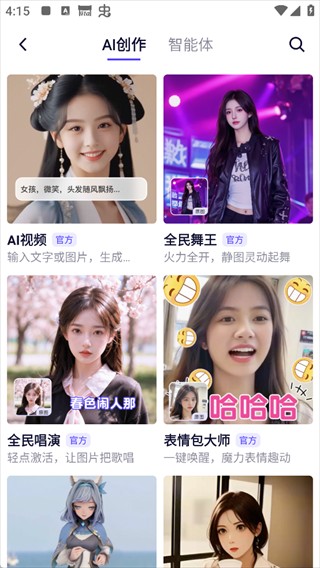 千问小酒窝