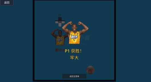 神人大乱斗