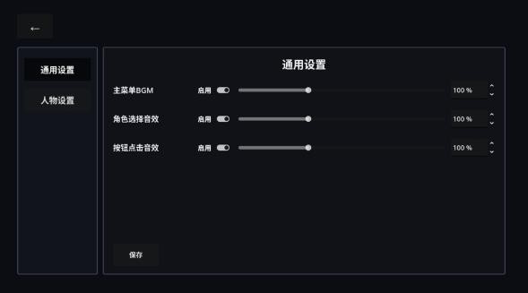 神人大乱斗