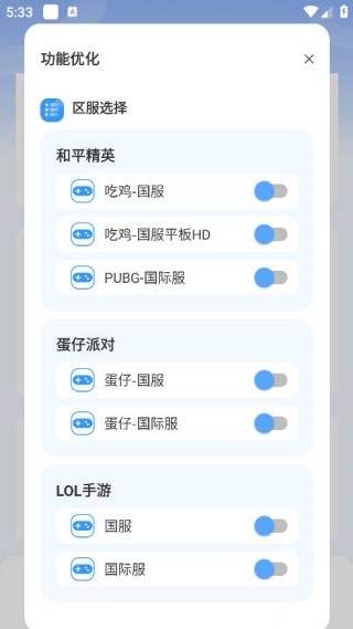 小也画质大师