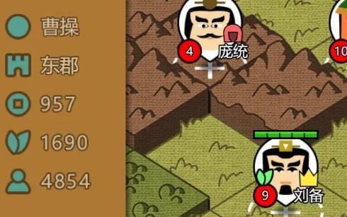 三国时代3