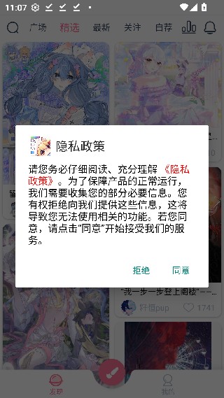 漫芽糖指绘