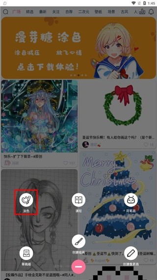 漫芽糖指绘