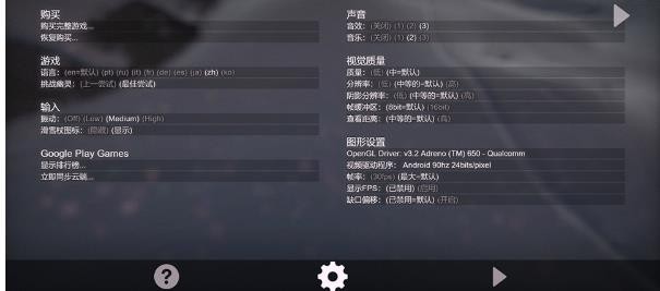 雪山滑雪大冒险2最新版