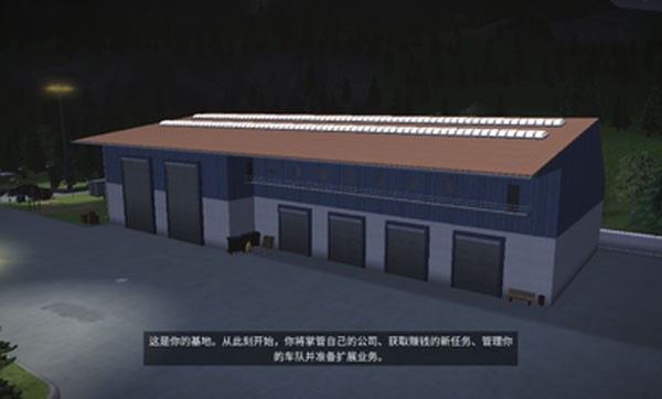 建筑模拟4汉化版