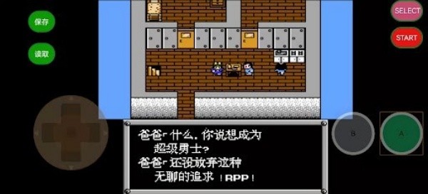 重装机兵汉化版