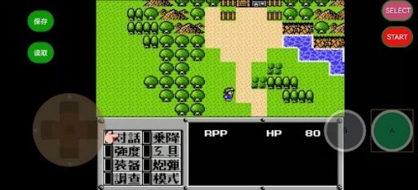 重装机兵汉化版