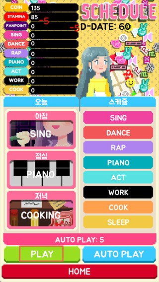 韩国偶像爱豆模拟器