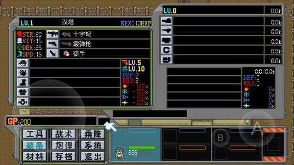 重装机兵汉化版