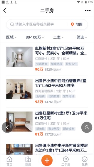 化龙巷最新版