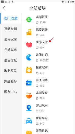 化龙巷最新版