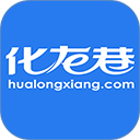化龙巷最新版