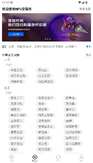 Wlk天赋模拟器手机版