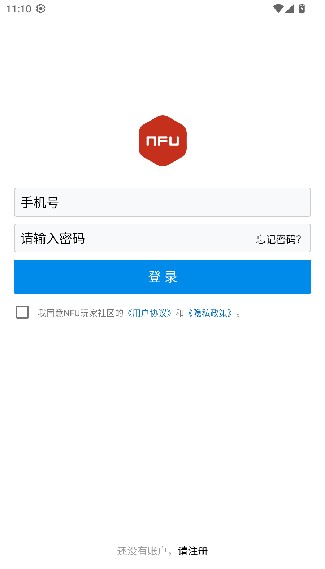 Wlk天赋模拟器手机版