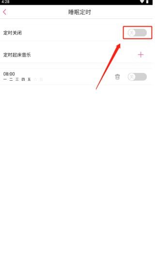 多米音乐手机版