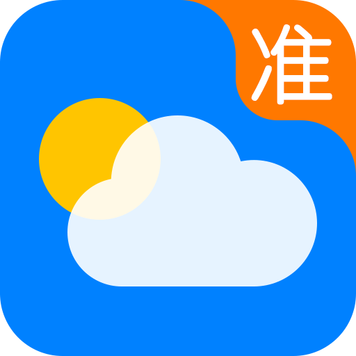 准点天气无广告版