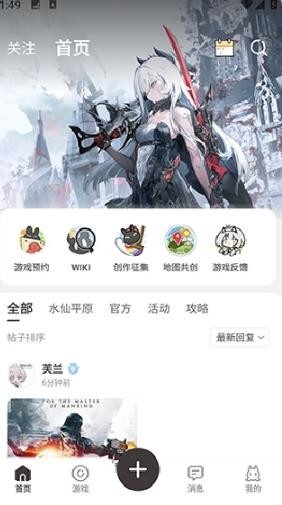皎皎角游戏社区