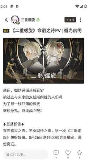 皎皎角游戏社区