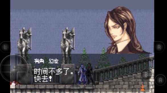 恶魔城晓月圆舞曲
