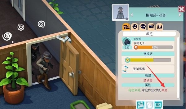 双点校园手机版