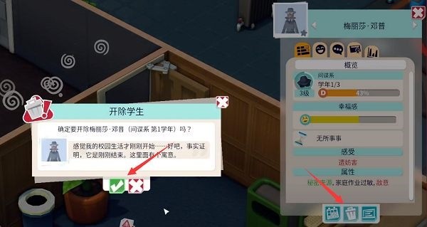 双点校园手机版