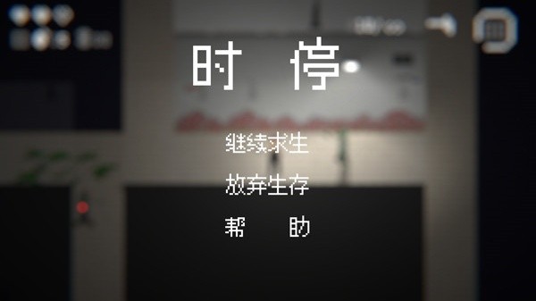 僵尸危机3手机版