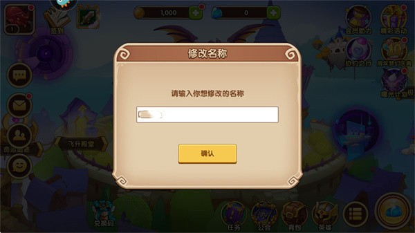 放置奇兵