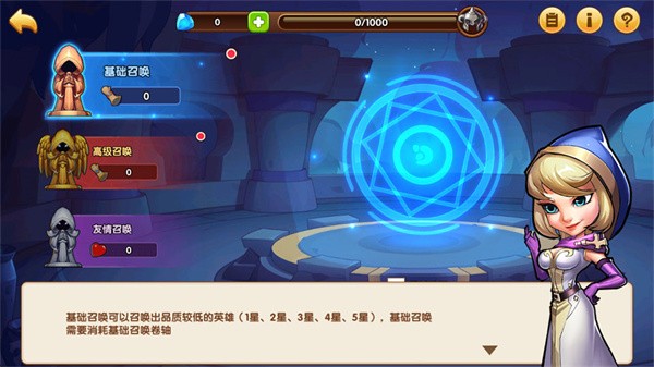 放置奇兵