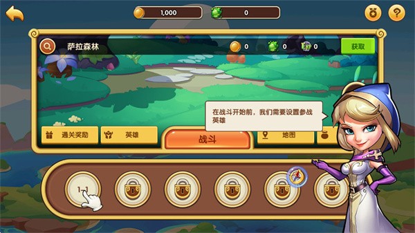 放置奇兵