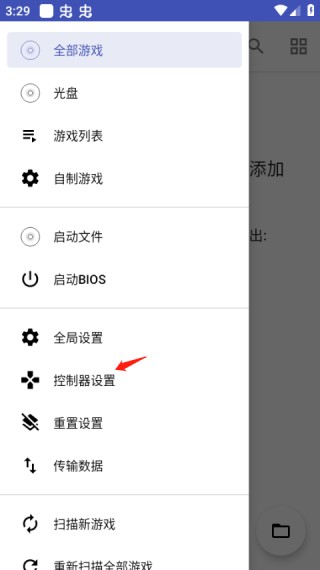 PS2以太模拟器