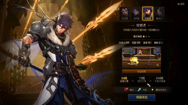 DNF魔枪士转职哪个职业好
