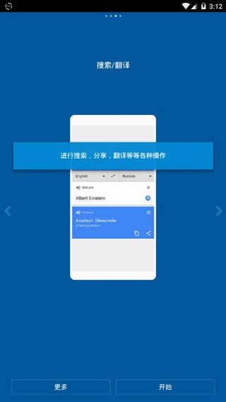 fv悬浮球