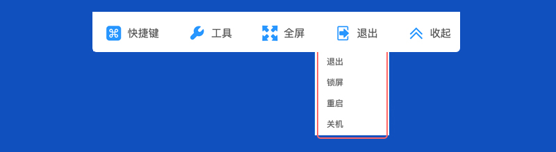 天翼云电脑怎么使用