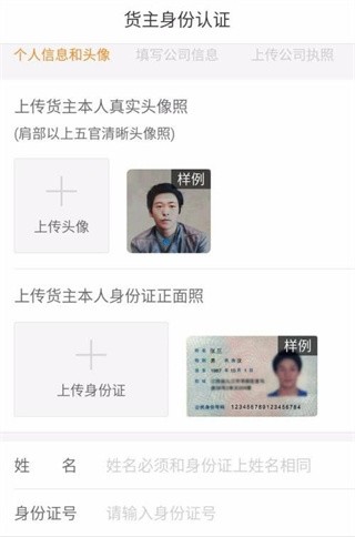 运满满旧版本