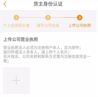 运满满旧版本