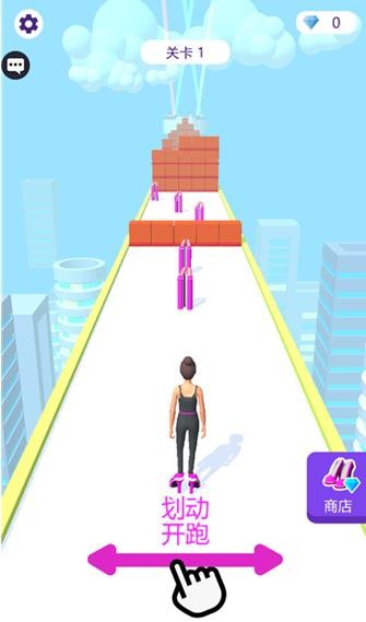 高跟我最美无广告版