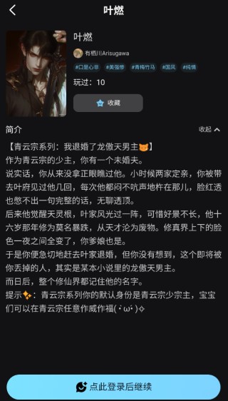 AI极昼