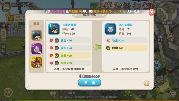 光明勇士