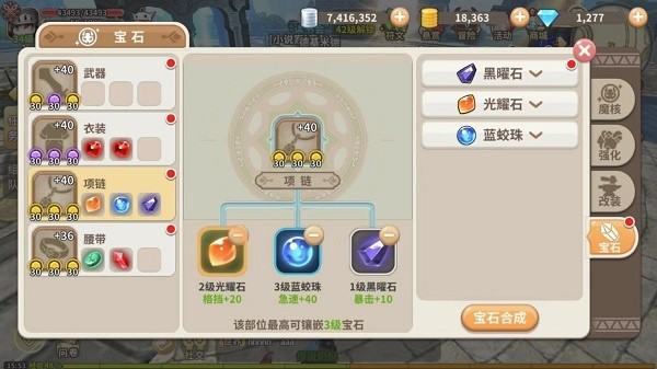光明勇士