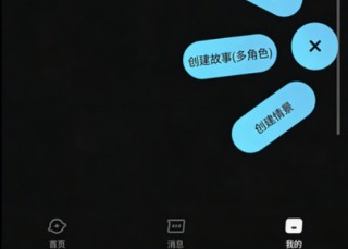 AI极昼