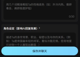 AI极昼
